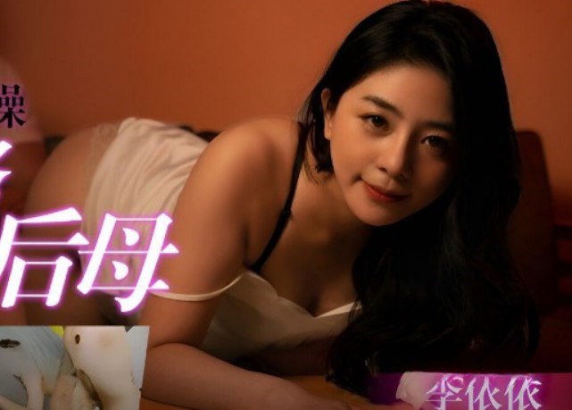 sex hay Con Trai Cưỡng Bức Mẹ Kế Trên Sofa