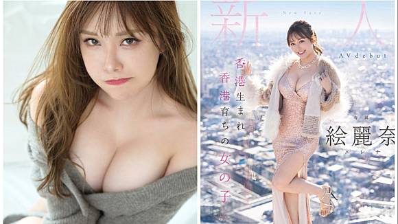 Mỹ nhân trong cảnh phim sex - JAV