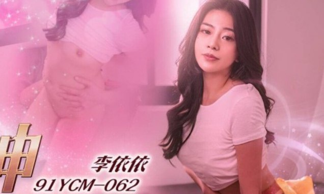 (sex hay) Yi Yi lần đầu làm tình quá phê