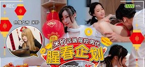 sex trung quốc:Gã hàng xóm của Yuuri Himeno đã xâm hại cô ấy.
