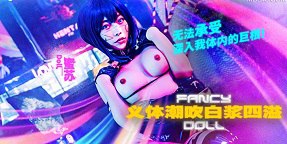 Nhân viên cosplay theo lệnh sếp để bán thân cho khách hàng - PhimSex